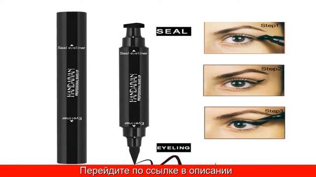 Handaiyan отзывы для бровей смотреть онлайн