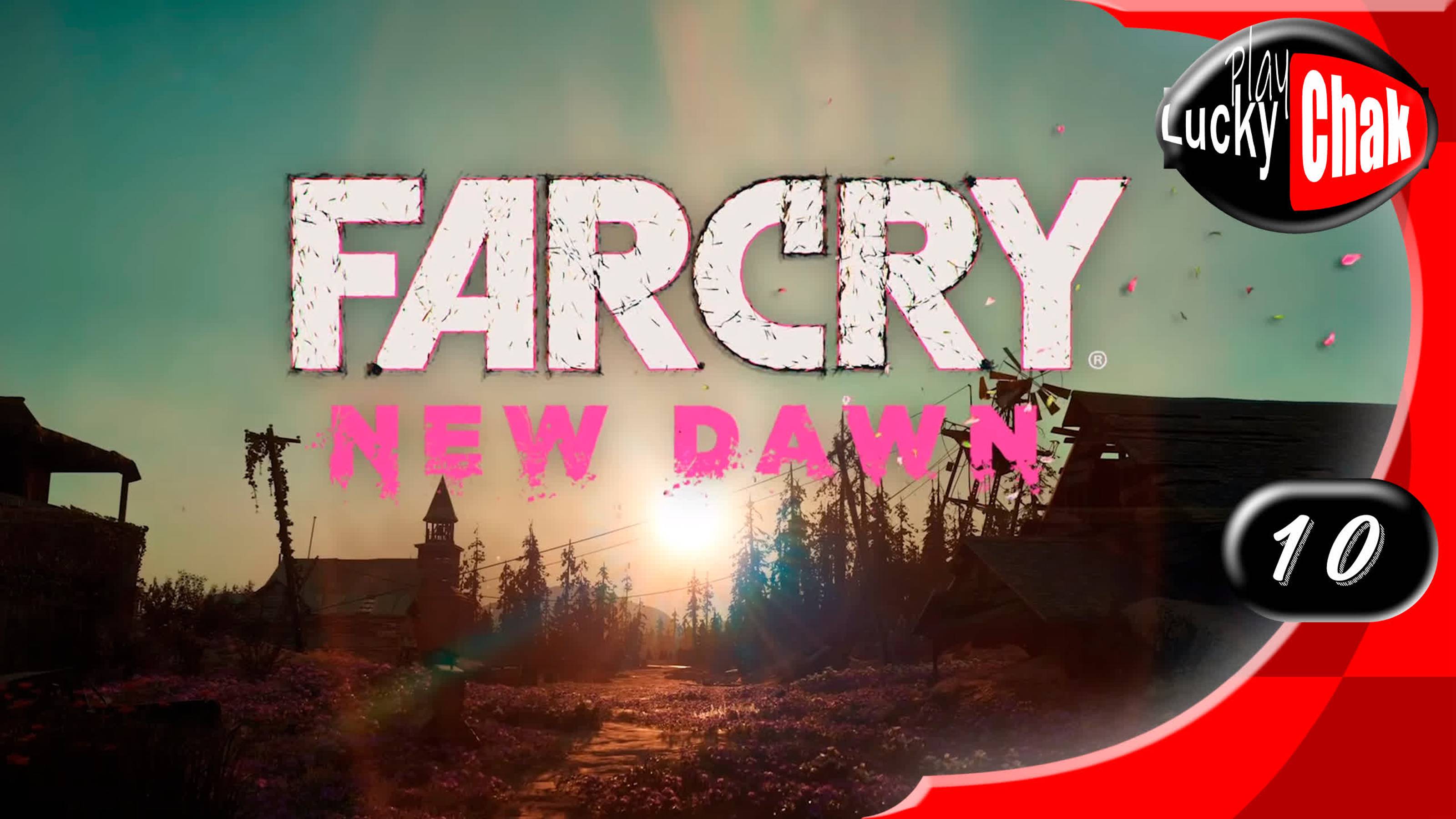 Far Cry New Dawn прохождение - Пастор Джером  #10