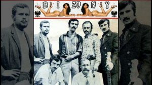 Шейк « Бизонов »