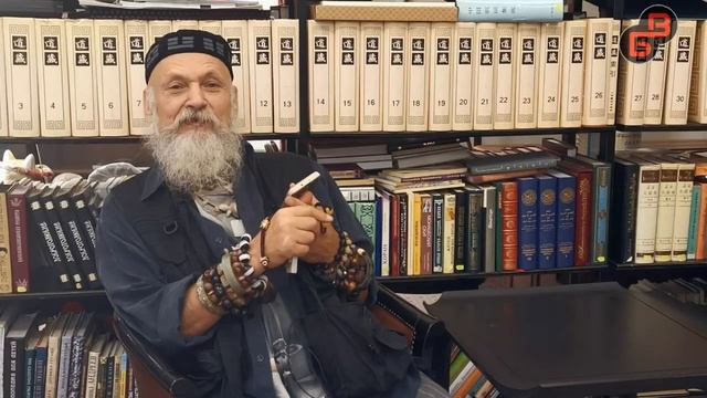 Курс из 5 лекций «Базовые основы и принципы фэн-шуй» - Бронислав Виногродский