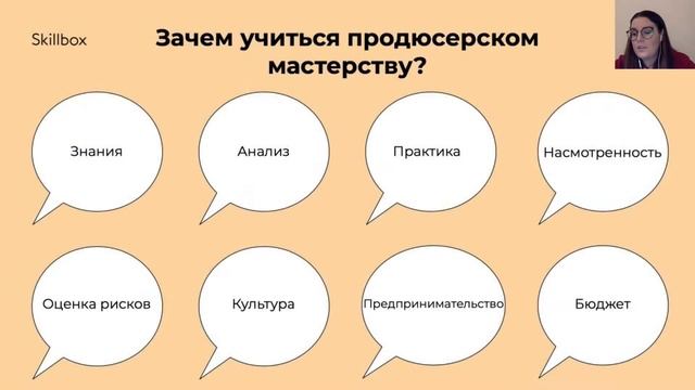 Как продюсировать видео с минимальным бюджетом Направление: мультимедиа смотреть онлайн