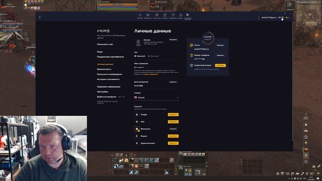 Официальный сервер Lineage 2| День 7 из 14 смотреть онлайн