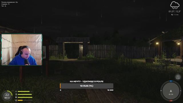 СТРИМ РУССКАЯ РЫБАЛКА 4 | ФАРМ ДЕНЬ смотреть онлайн