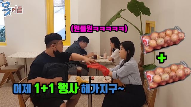 SUB)[몰카] 남친의 약빤 소지품ㅋㅋ 옆커플 신세계경험ㅋㅋ 아진짜 도라이들ㅋㅋ(웃커플) смотреть онлайн