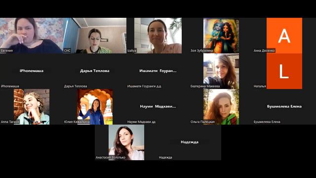 Урок 4: Утренние молитвы. Гурваштака. Курс:Духовная жизнь по наставлениям Прабхупады