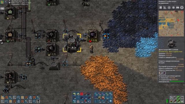 Factorio (Bob's mods + Angel's mods) #46 - Синтез фтористой кислоты смотреть онлайн