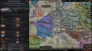 КУЛЬТУРА | Гайд по Crusader Kings III