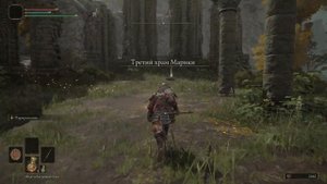 Elden Ring Лучший старт в игре через ловкость или имба за пол часа!