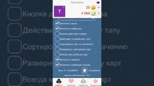 Как сделать несколько профилей Дурак Онлайн. Актуально в 2021. | by 4eaterZ