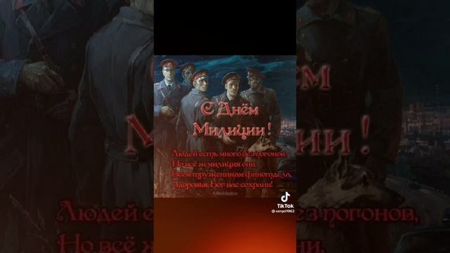 ДЕНЬ ПОЛИЦИИ!!! смотреть онлайн