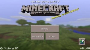 Обзор Minecraft pe 0.14.0 build 7 На Русском + Скачать!