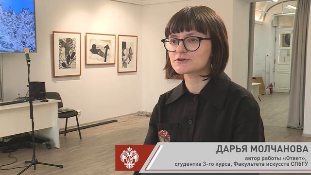 Новости СПбГУ: Выставка Complexus: гармония природы