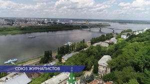 Елена Лебедева и Александр Резонтов вошли в состав правления Союза журналистов Нижегородской области