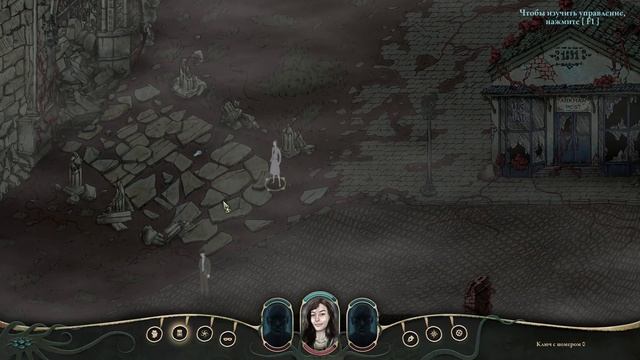 ОСМОТР — Stygian: Reign of the Old Ones (НАЧАЛО. ЧЕЛОВЕК В ЧЁРНОМ. КЛЮЧ)