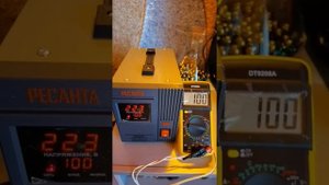 Транформатор понижающий плюс стабилизатор напряжения на 100Вольт и 220 Вольт