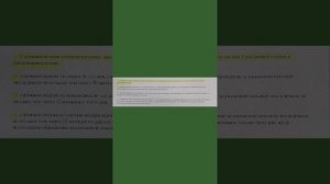 Федеральный закон "О страховых пенсиях".