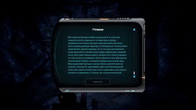 Mass Effect Andromeda #18 - ПРОПАДИ ПРОПАДОМ ЭТА ПРОПАСТЬ!!!) - прохождение на русском смотреть онлайн