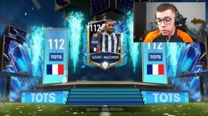 НИКОГДА БЫ НЕ ПОВЕРИЛ !!! ПОЙМАЛ 117 OVR в ПАКЕЕЕ ?? !!! ОТКРЫТИЕ ПАКОВ в FIFA MOBILE