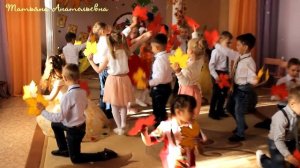"Чародей Листопад" Музыкальная Композиция на Осеннем Празднике 2017