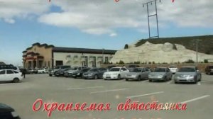 Банкетный зал САЛАТАВИЯ