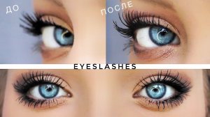 3 Способа ЗАВИТЬ РЕСНИЦЫ БЕЗ ВРЕДА и 2 БЕЗ ЩИПЦОВ на ВЕСЬ ДЕНЬ // Beauty ЛАЙФХАКИ