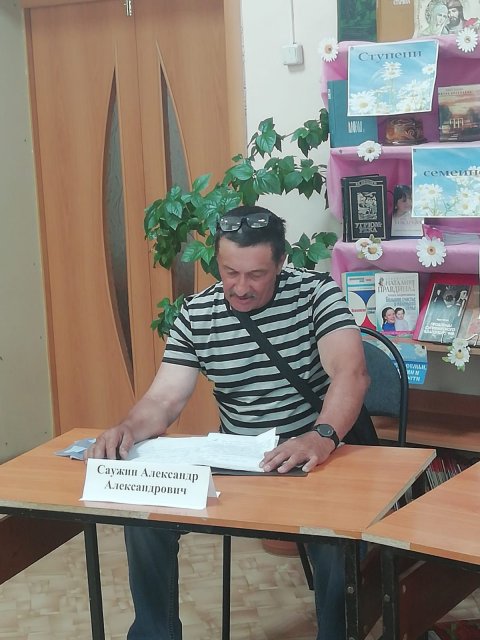 Амурская область