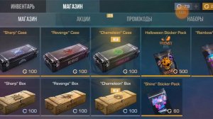 ПРИВАТКА СТЕНДЛЕО