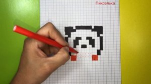 Панда по Клеточкам ? Как Нарисовать Пандочку по Клеточкам #поклеточкам