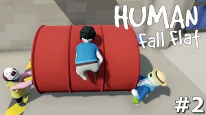 HUMAN: FALL FLAT, 2016 ➤КООПЕРАТИВ ПОД ВЫСОКИМ ДАВЛЕНИЕМ ➤ Part #2