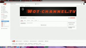 Как играть на EU сервере с RU клиента WOT.