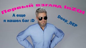 InZOI - Первый взгляд на игру InZOI, Обзор Demo, Создаем персонажа, Обнаружения бага!