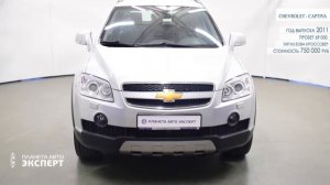 Chevrolet   Captiva