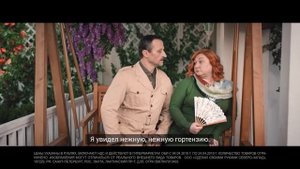 Реклама Obi награждение дачи