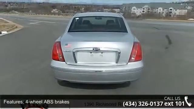 2008 Kia Amanti - Price Kia - Charlottesville, VA 22911 смотреть онлайн