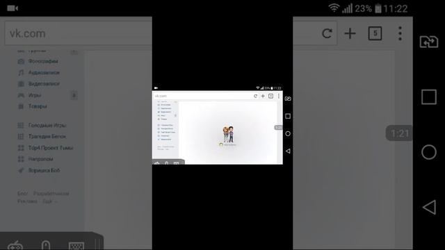 Как зайти в аватарию через телефон смотреть онлайн