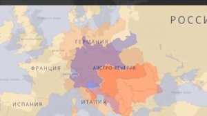 Международные отношения в 19 - начале 20 вв