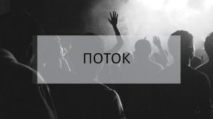 СОВРЕМЕННЫЕ ХРИСТИАНСКИЕ ПЕСНИ    MUSIC MIX    · Соль Земли Worship #CityMusicWorship #Музыкагорода