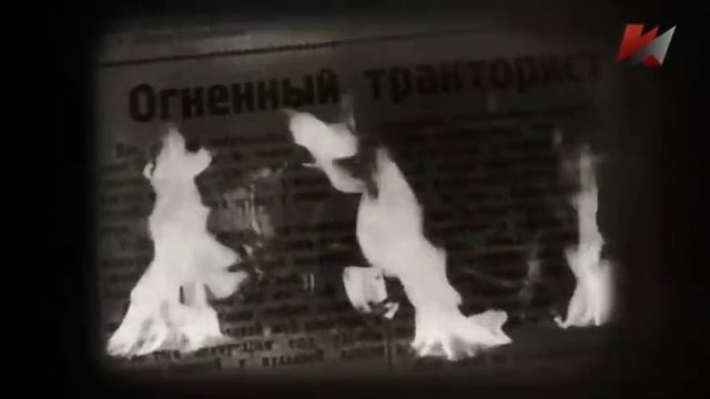 "Модель Сталина. Фильм 2. Слагаемые успеха" смотреть онлайн