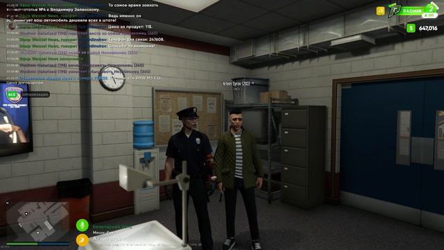 Grand Theft Auto V 2021 01 06 17 18 44 02 DVR смотреть онлайн