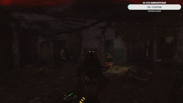 Прохождение Metro Exodus (часть 5)
