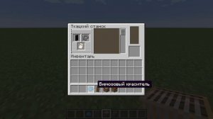 minecraft как сделать щит с узором?