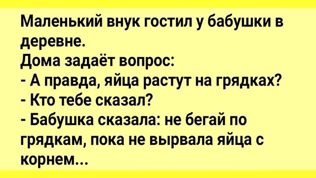 Анекдоты! Неловкая ситуация в метро! Подборка Смешных Анекдотов! Юмор и Смех! смотреть онлайн