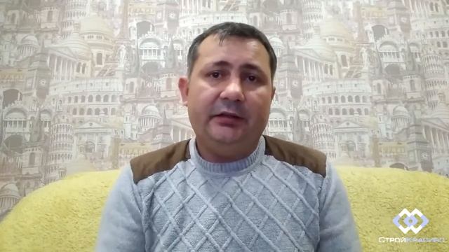 Видео отзыв №6,  о работе компании Строй Красиво