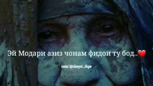 модар_насихат