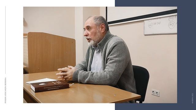 Психология самонаблюдения