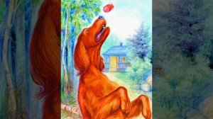 Михаил Пришвин (Рассказы)