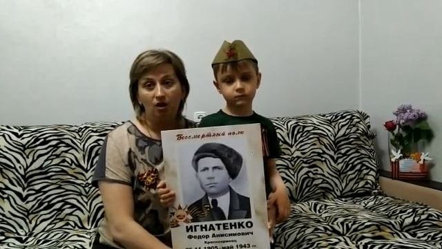 «Прадеды»