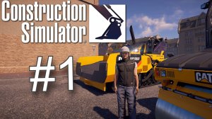 #1 Дорожные работы I Construction Simulator 22