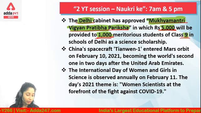 Daily Current Affairs for All Competitive Exams - WBCS, SSC, WBP, WBPSC, Railway смотреть онлайн