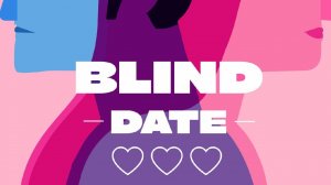 Blind Date в Доме молодежи